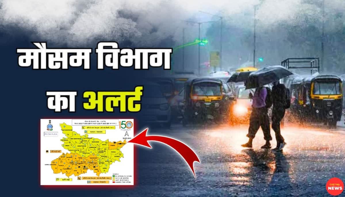 Bihar Mausam Alert