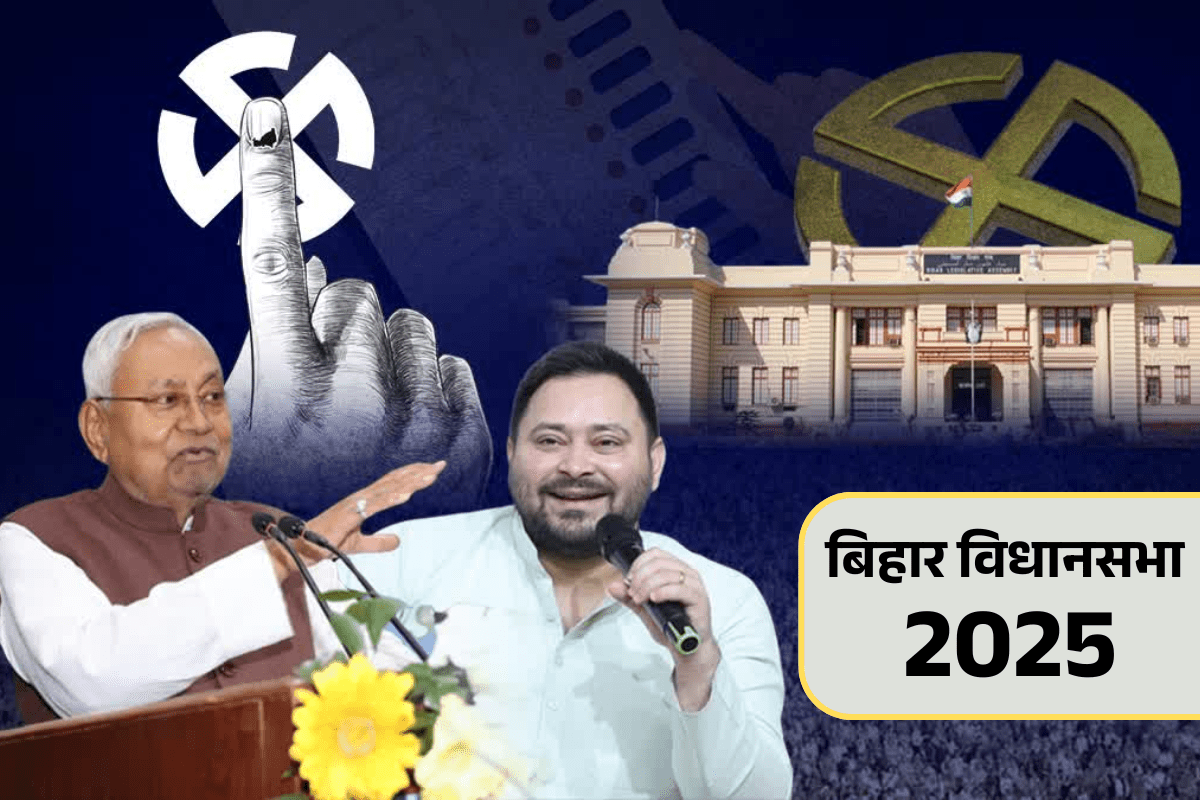 Bihar Vidhan Sabha Election 2025