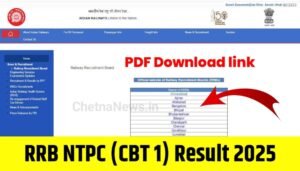 RRB NTPC CBT 1 Graduate Result 2025